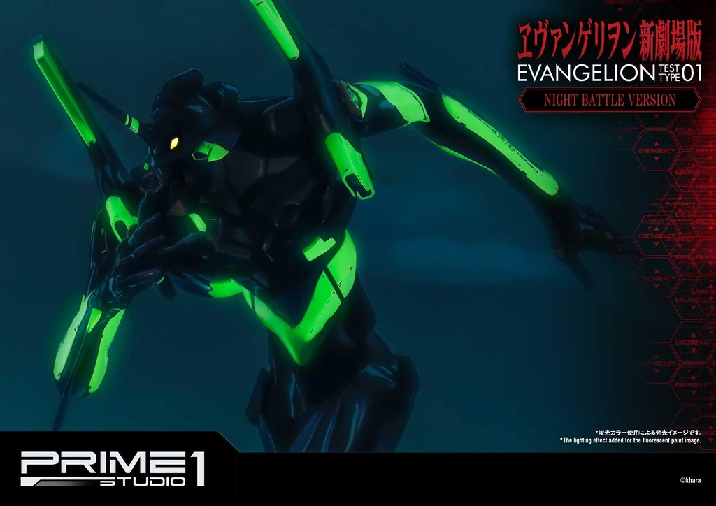 prime 1 studio《新世纪福音战士新剧场版》eva初号机