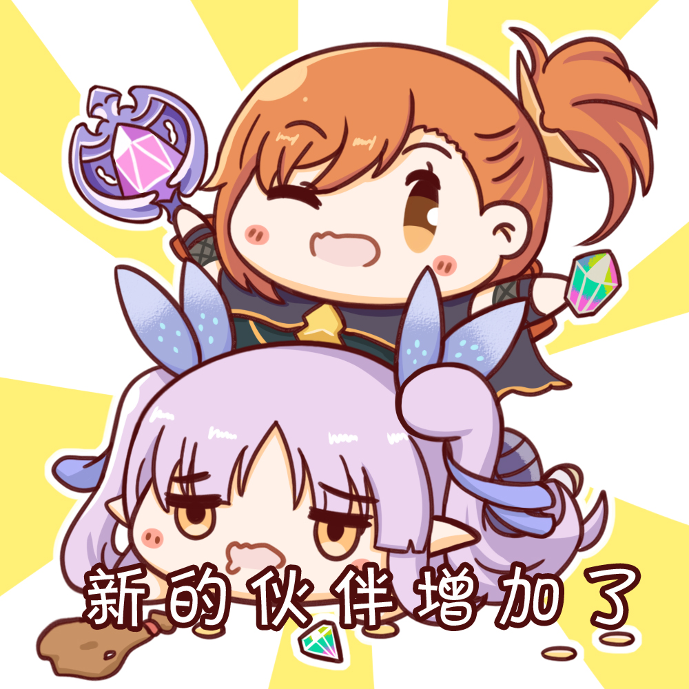 公主连结镜华小表情