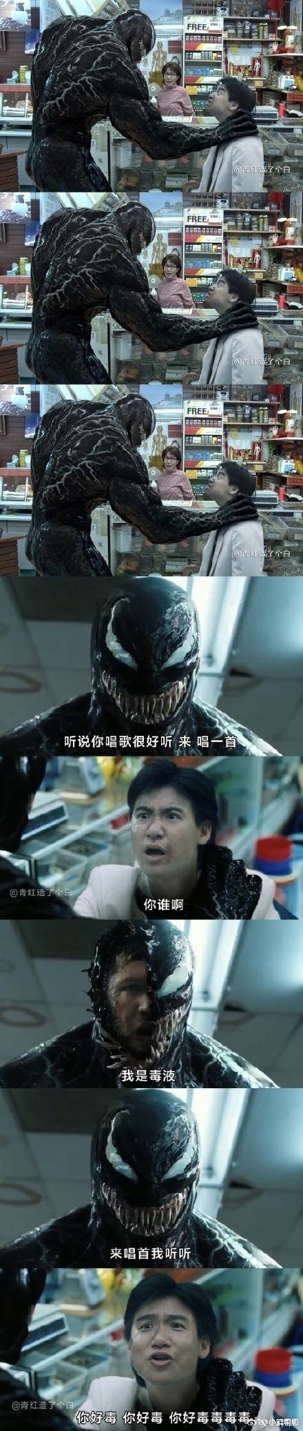ヾ()~有喜欢沙雕表情包可以跟up主留言或私信up主帮你寻找做一个合集