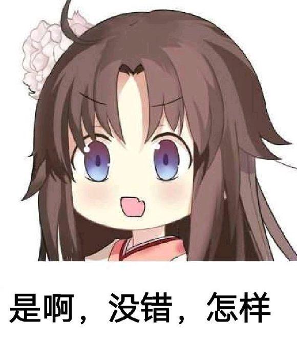 fgo沙雕图空之境界活动复刻啦今天是两仪式表情包专场