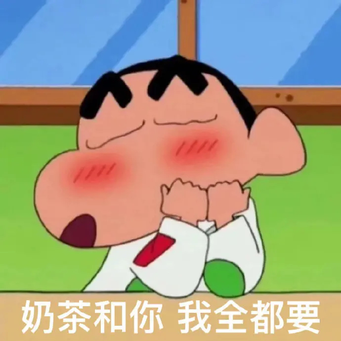 屯一下表情包