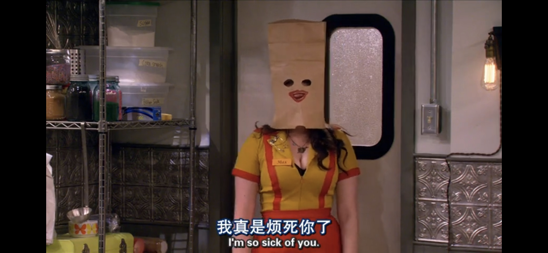 破产姐妹表情包截图