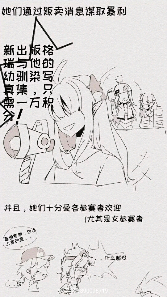 凹凸世界图片