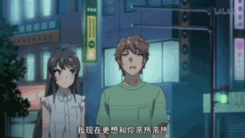 第三卷青春猪头少年不会梦到理性小魔女 第一章不可思议唤来不可思议
