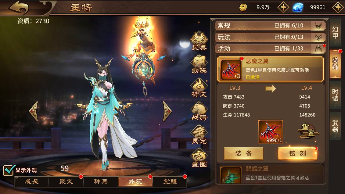 极无双新版本华佗觉醒群雄君主上线