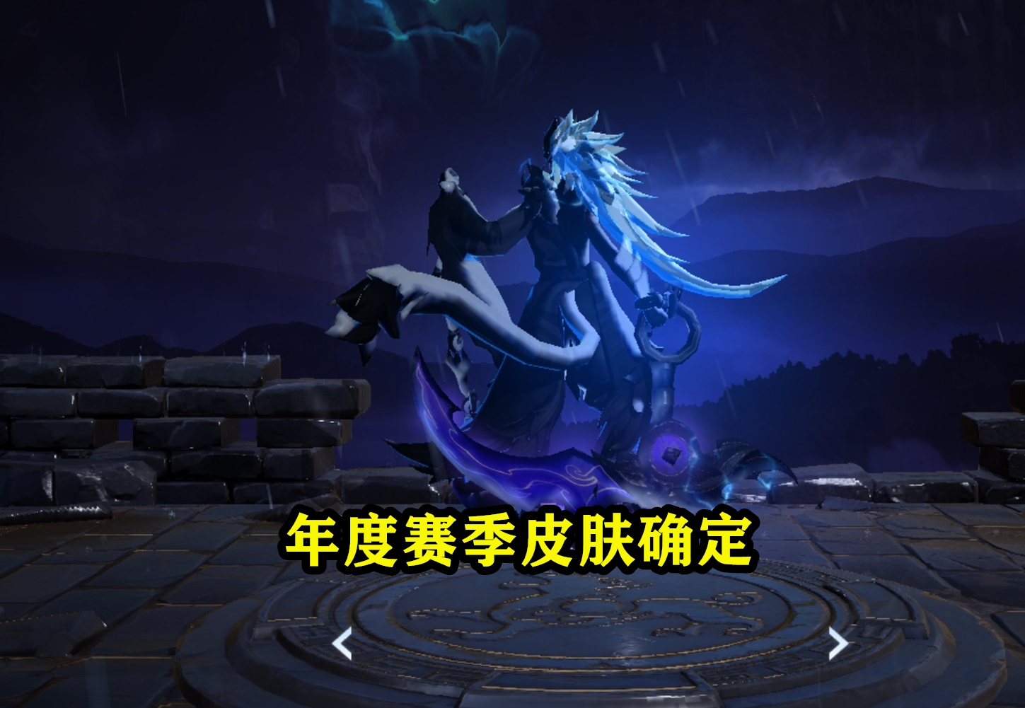 赛季皮肤怎么没有了 ffd16e3eacc6f46047552b99eebf490662a54e88.jpg