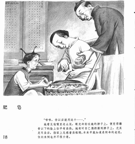 鸭的喜剧内容 ffd5505aa543478d1c1e69238c0a6dbb5d7ccdc4.jpg