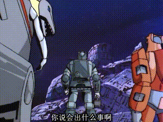 变形金刚——第72集浑沌怪