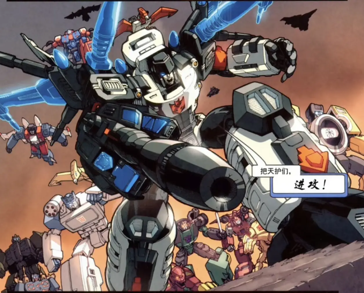 起来……“嗯……”倾天柱尽情的沐浴在欢呼声和赞美的声音中，之后......