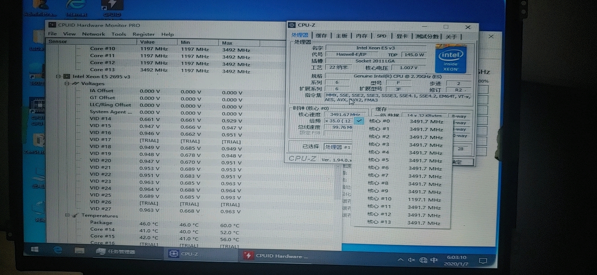 e5 2697 v3 es qfqf 步进二也吃鸡血