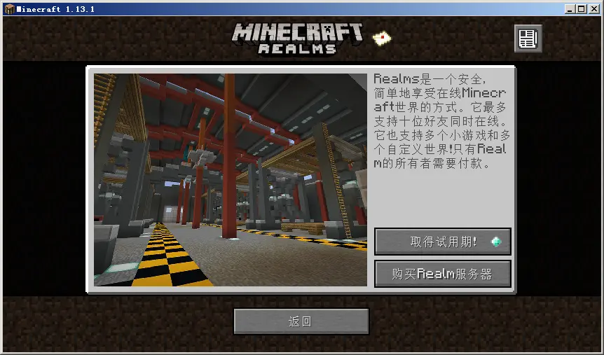 如何搭建MC服务器？详细教程来啦！  第1张