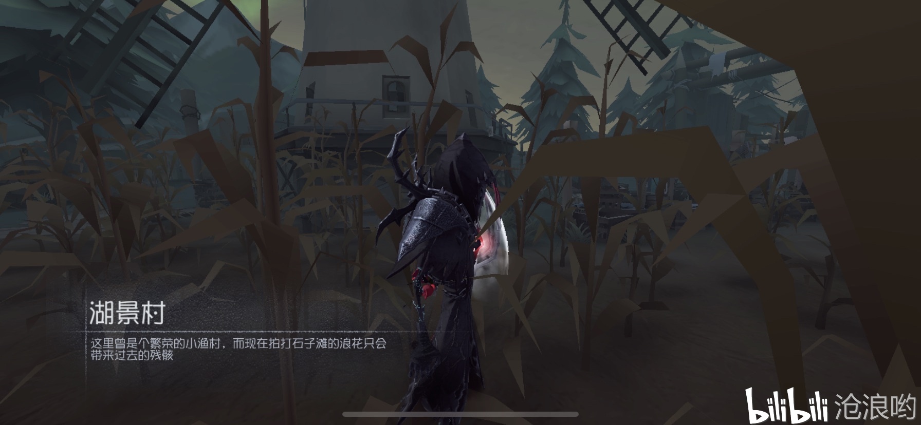 第五人格/湖景村的六个出生点//口诀记忆法