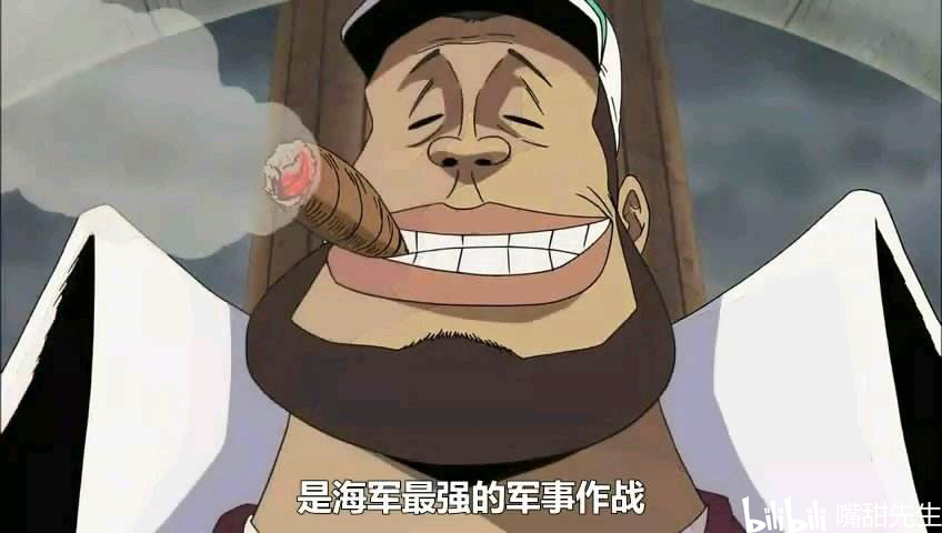 海贼王动漫中所有出场过的海军中将