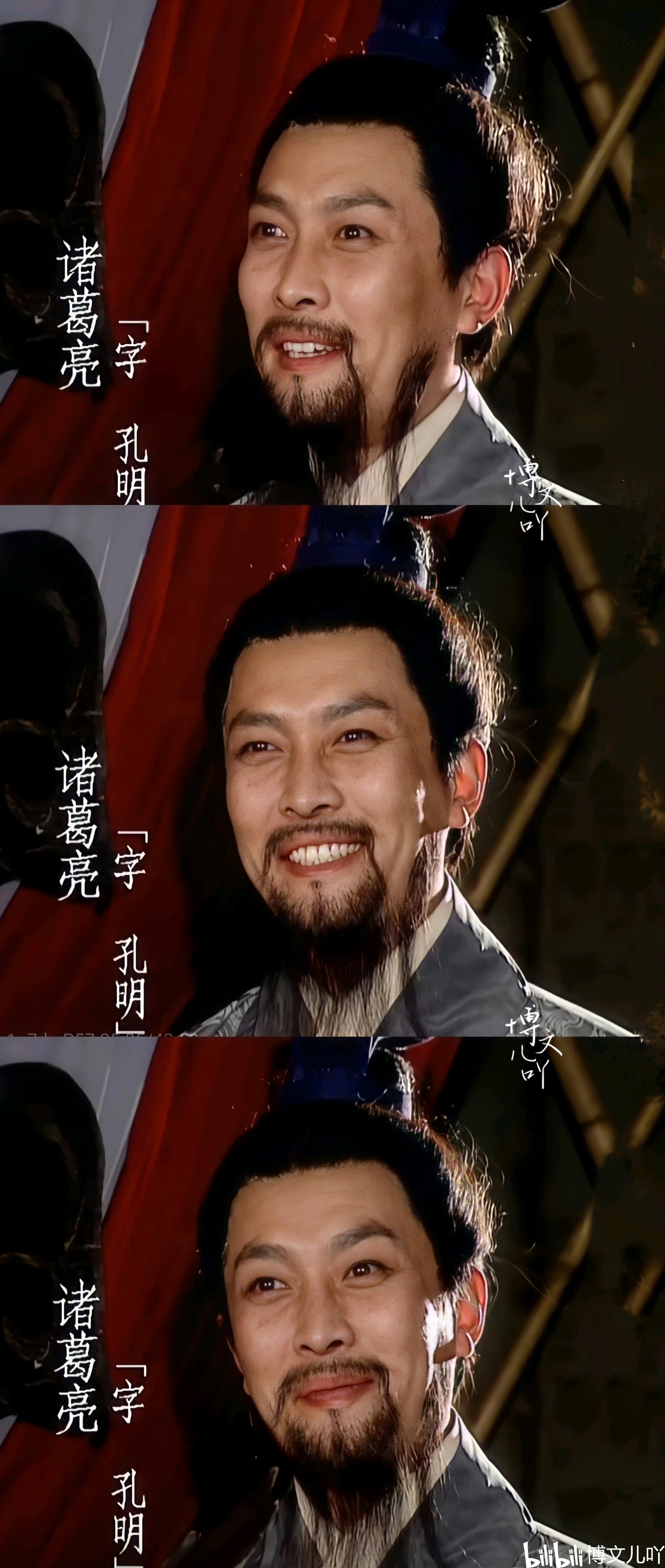 老三国周瑜初登场 018e8131d7a05ae4c05b6afe232d8fe0c761ec9c.jpg