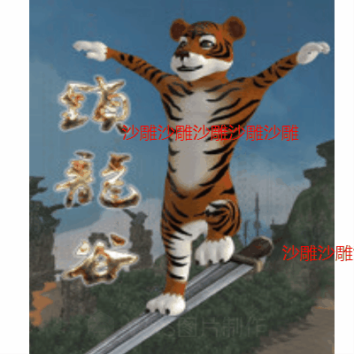 锁龙谷