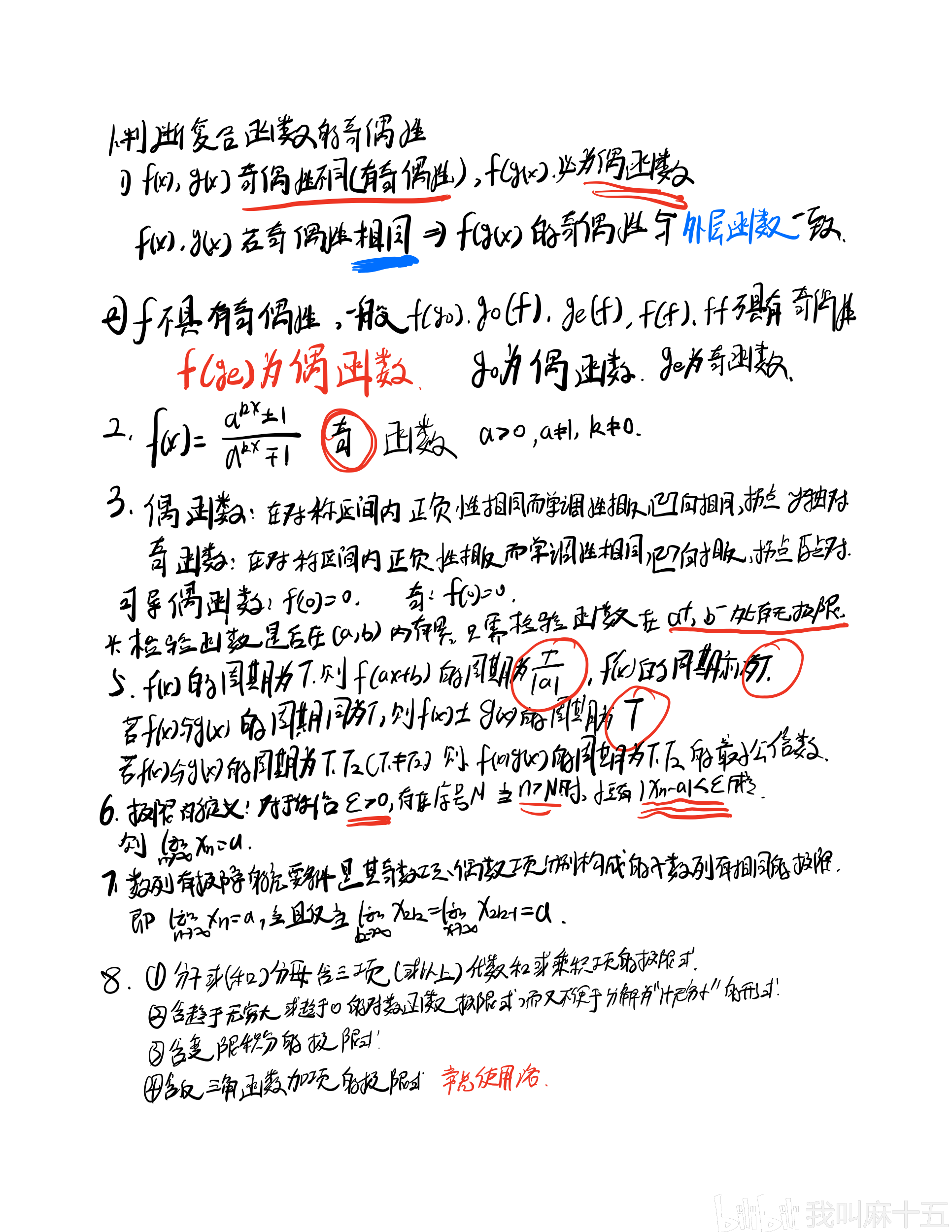 02725f82a2cb7eaf8cbb71f8be438e6eed884665.png