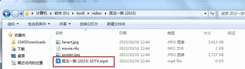 radarr开启重命名功能自动修改电影文件名