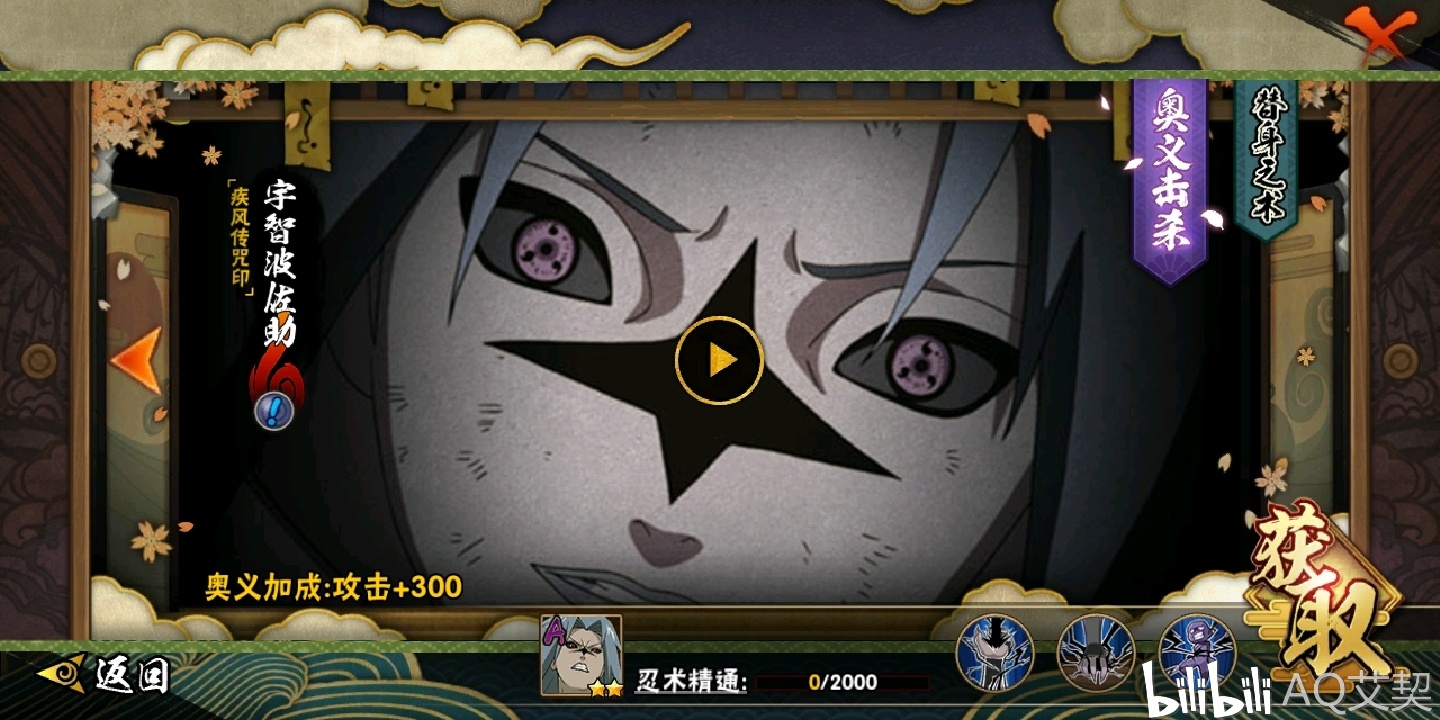 迈特凯奥义图【青春的光辉】,活动获取【好像是当时签到送的】