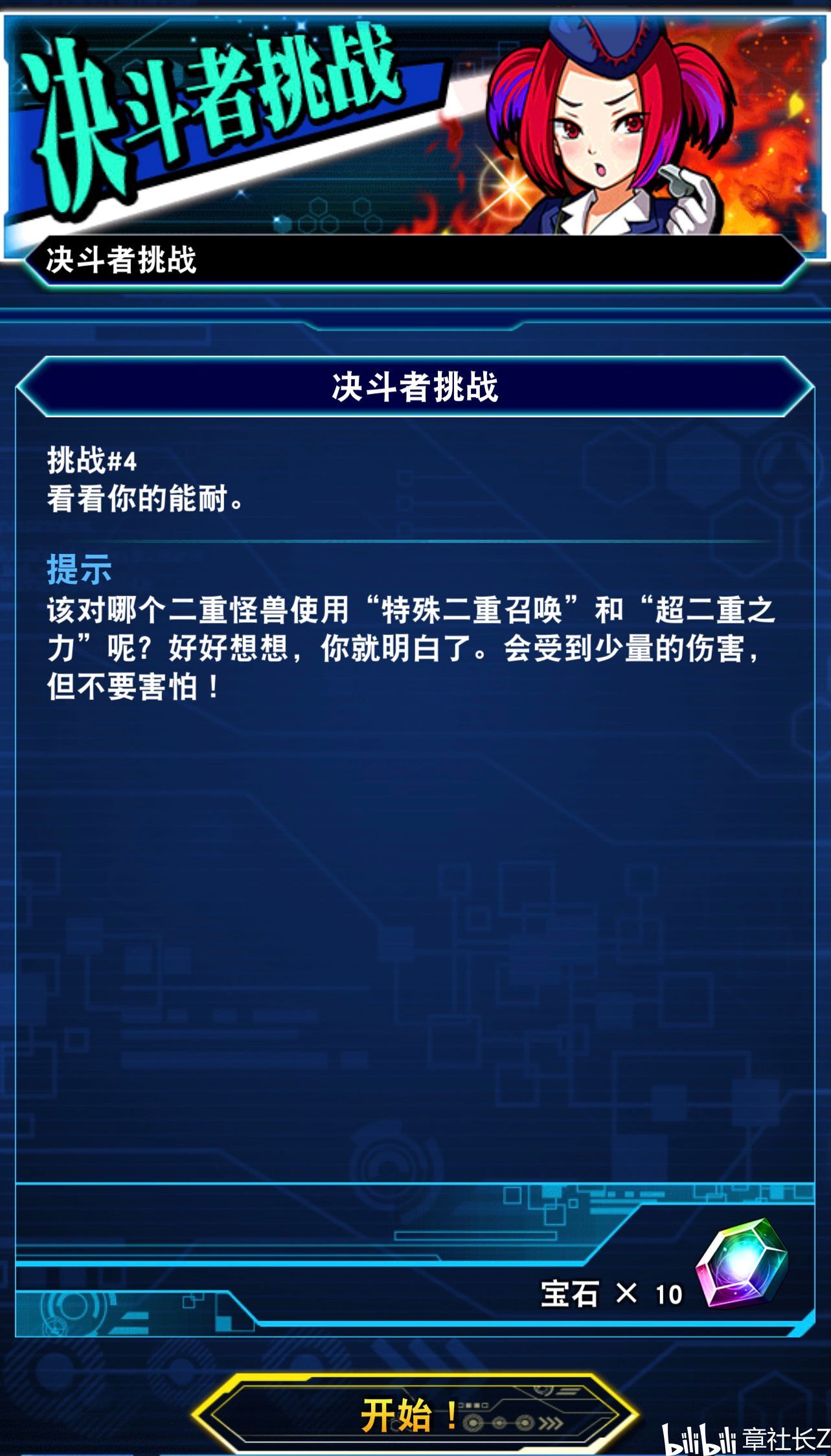 极影派怎么用 03fd38c8b3215351aee9b689354f7f8675eb5de9.jpg