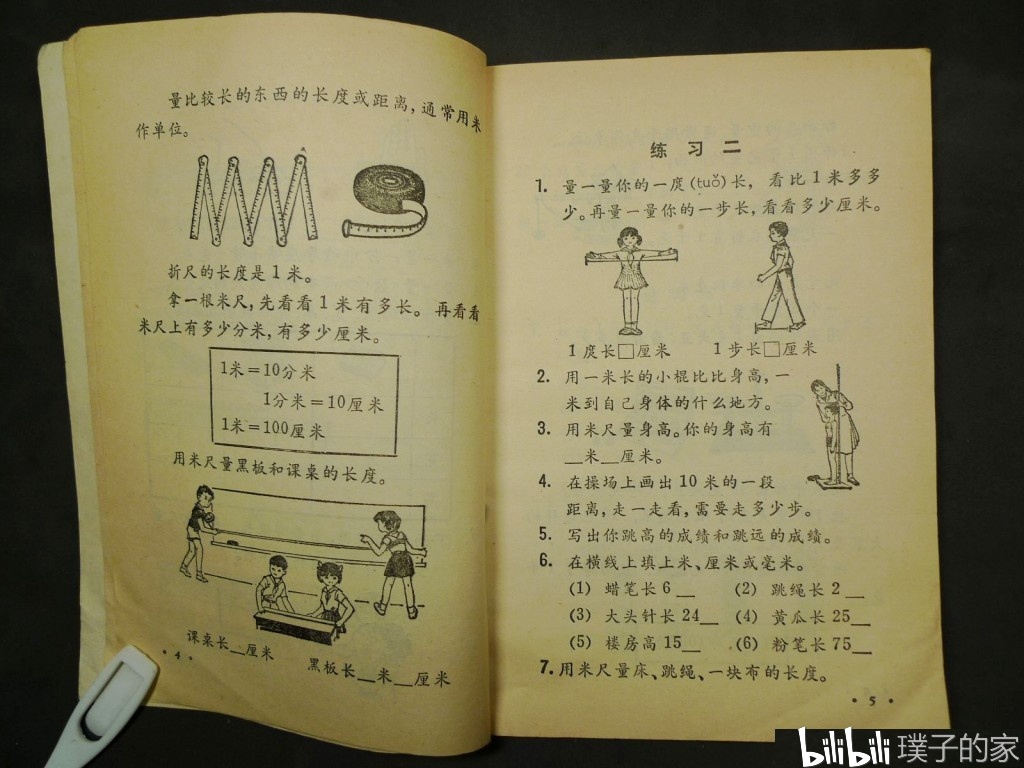 0435215ab708582d7f3294602177bdf5b14f6a8f.jpg