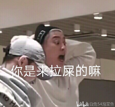 exo 小天茶蛋表情包