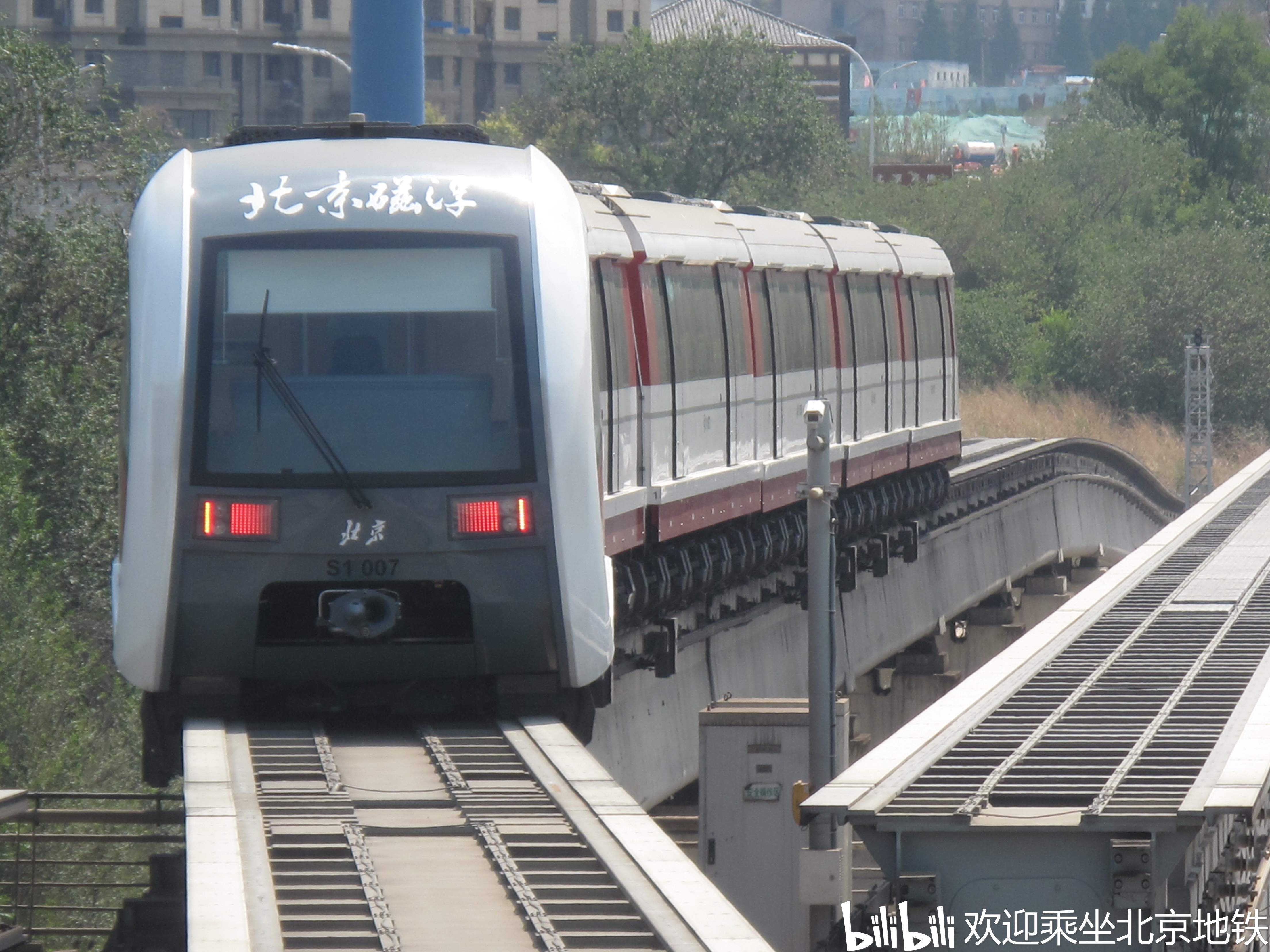 北京地铁列车一些特别的编号xx001010