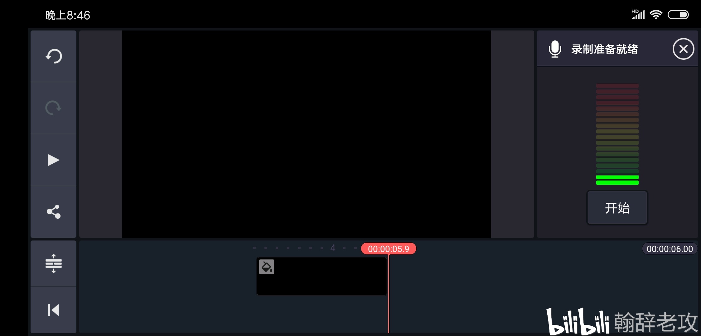 用手机怎么剪辑照片 053b8e52b6c4846f92532a152e8801ba602cf946.jpg