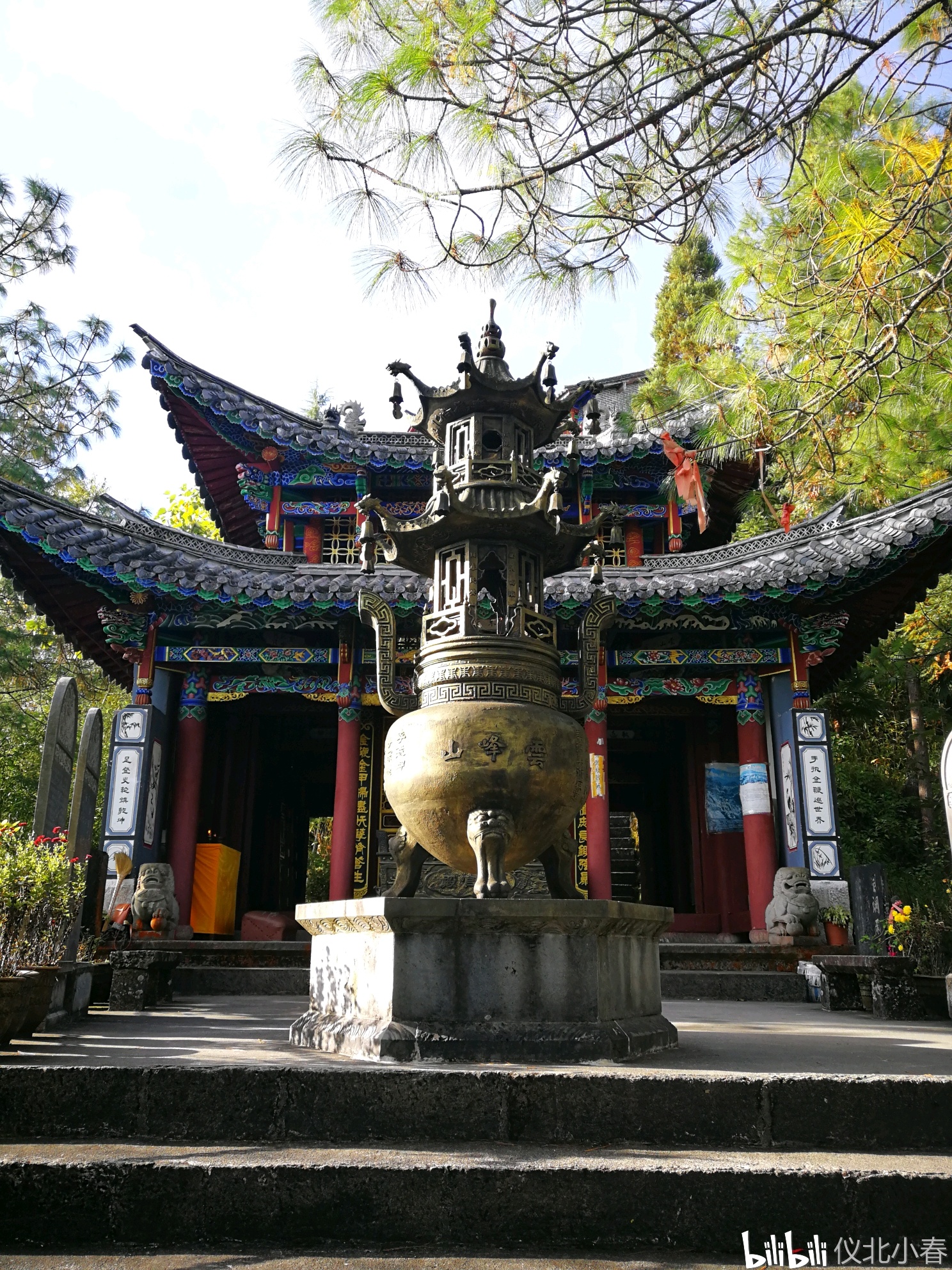 腾冲云峰山纪行