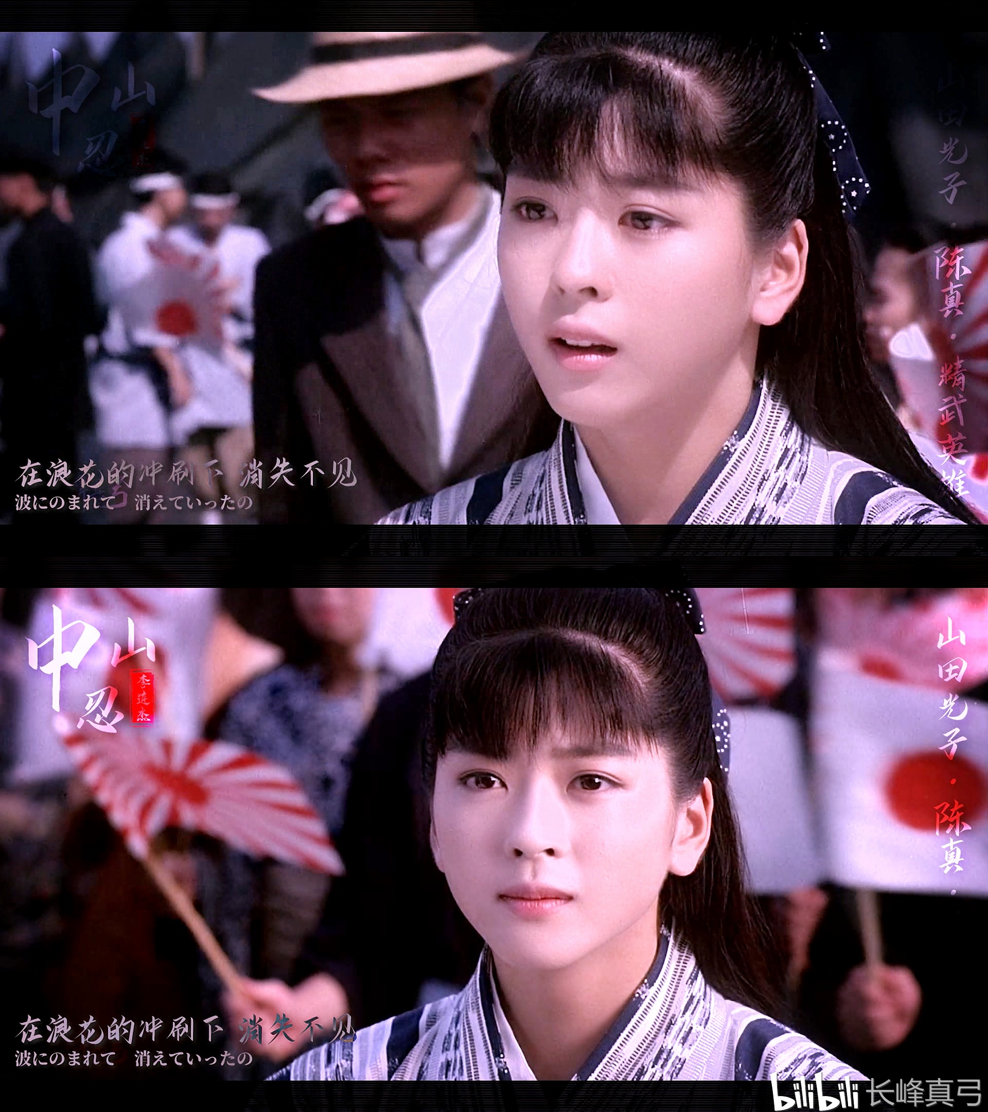 1994年《精武英雄》里的日本少女:山田光子(25周年纪念剪辑补充)