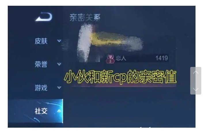 王者荣耀:v10女玩家要和小伙处cp