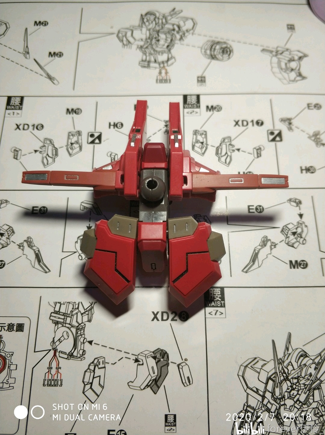 『hs正义女神 type-f 』分色效果展示