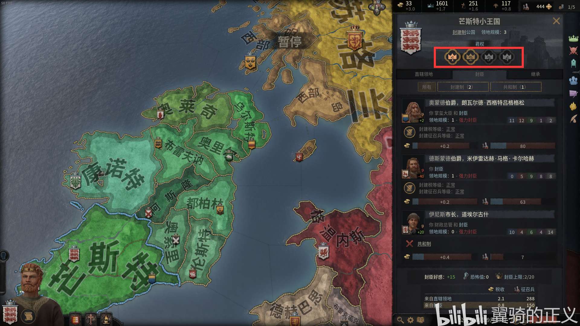 十字军之王3图文讲解君权政体和领地继承法