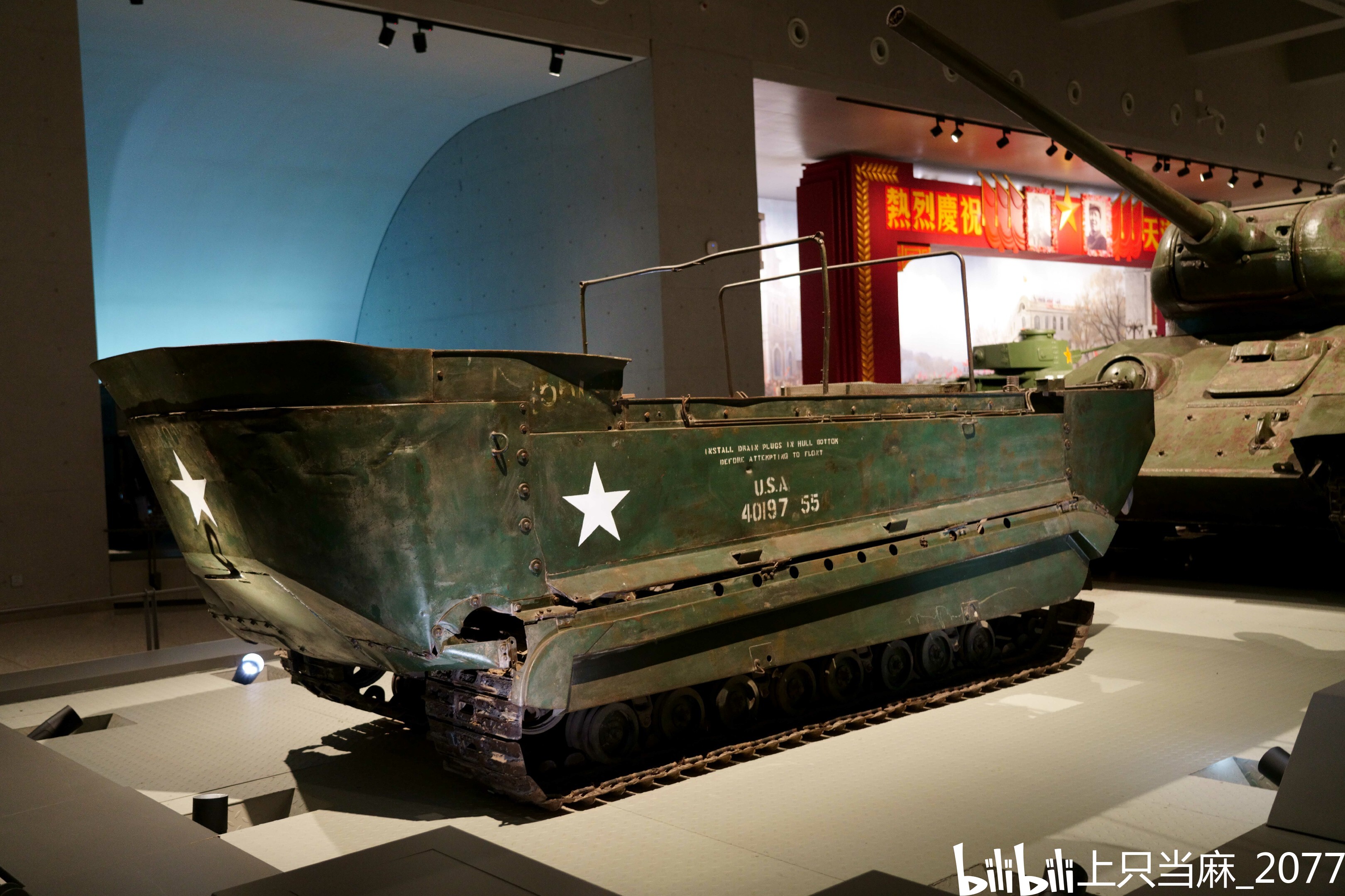 上只当麻游记中国人民革命军事博物馆2021原图二