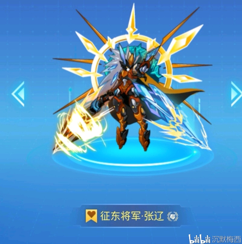 赛尔号精灵图鉴:三国系列精灵盘点合集