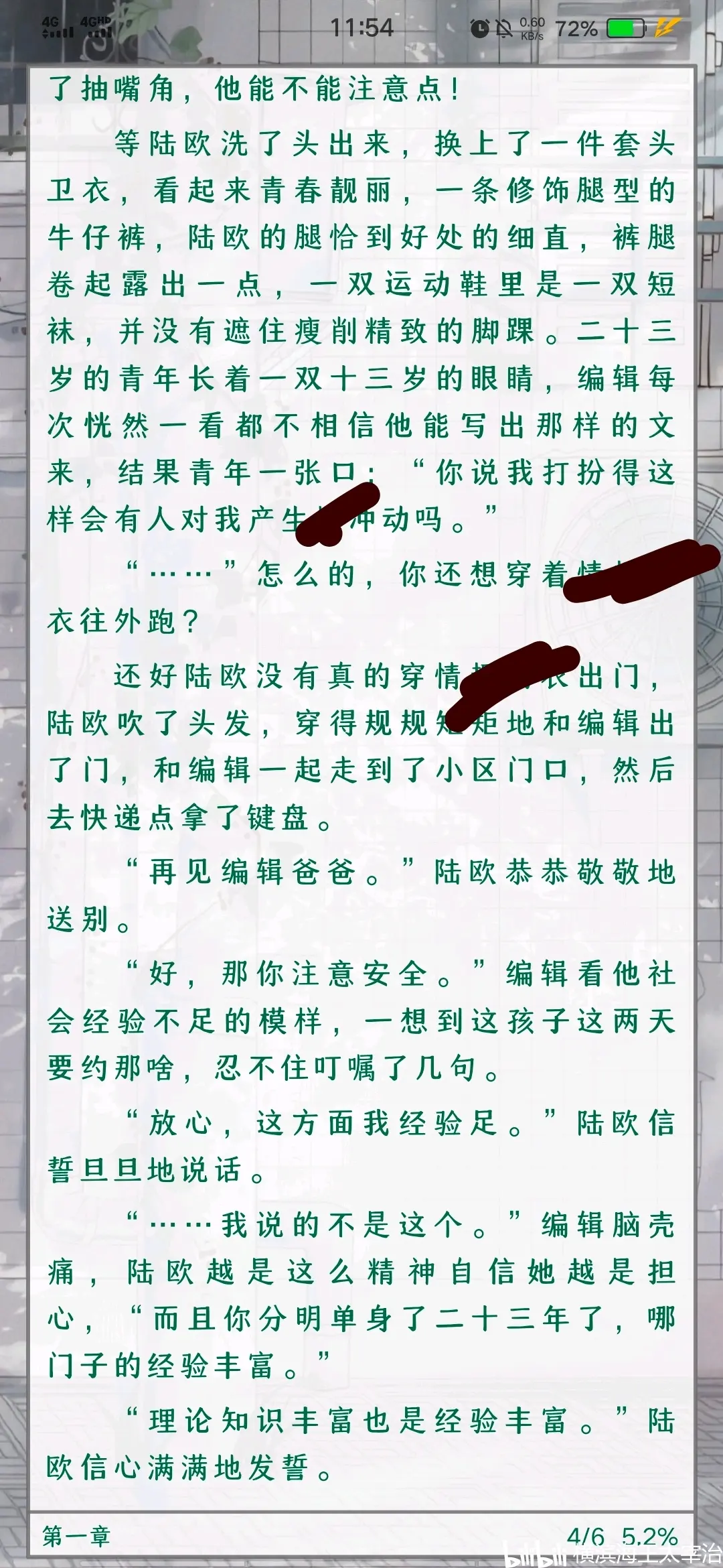 【推文】《只是睡觉》囚禁文‖黑化攻xlsp写手受