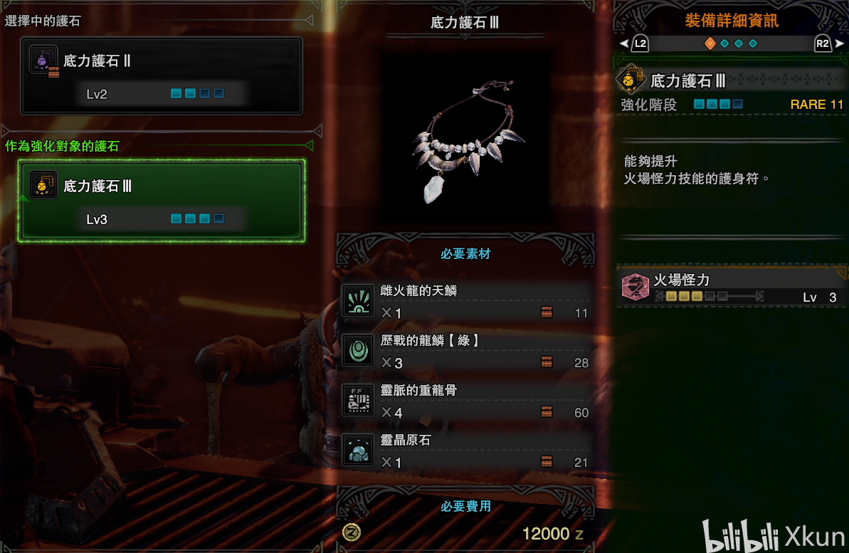 风什么鳞成语_什么风拂面四字成语(3)