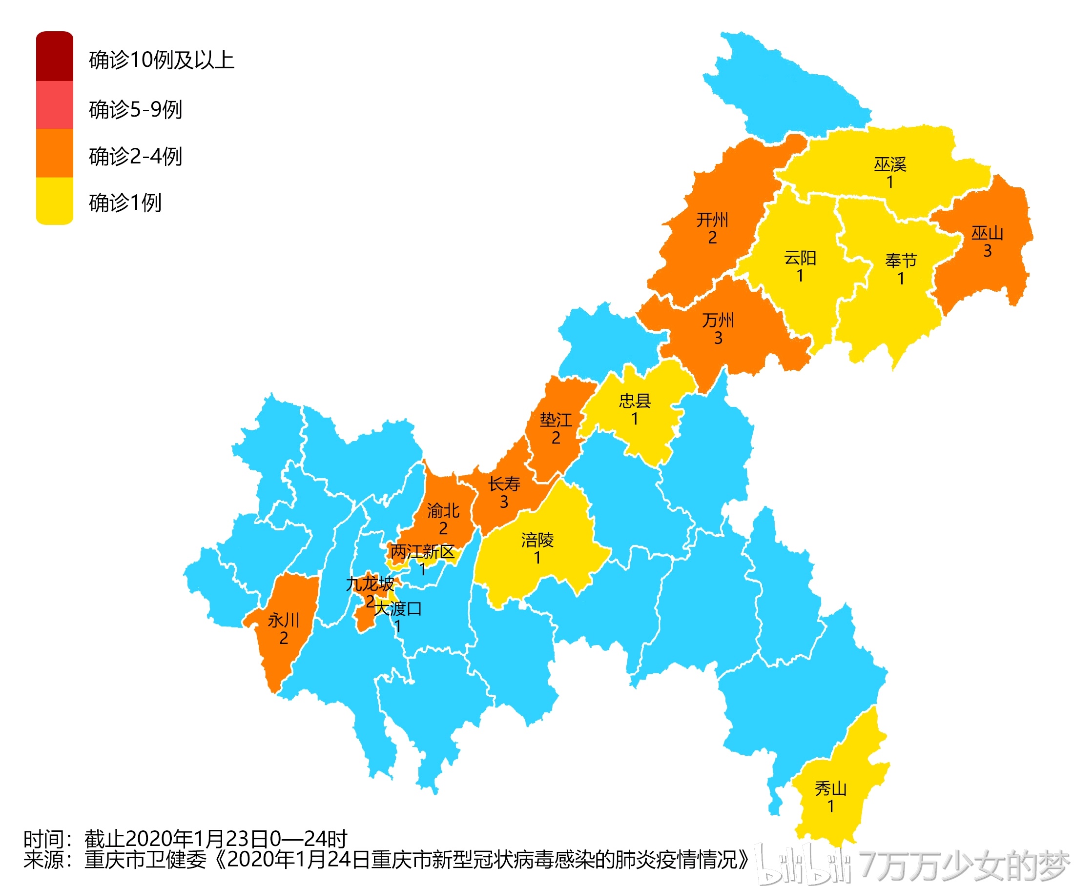 【全国#最新疫情地图#来了!】浙江仅次于湖北,成第二严重区域图片