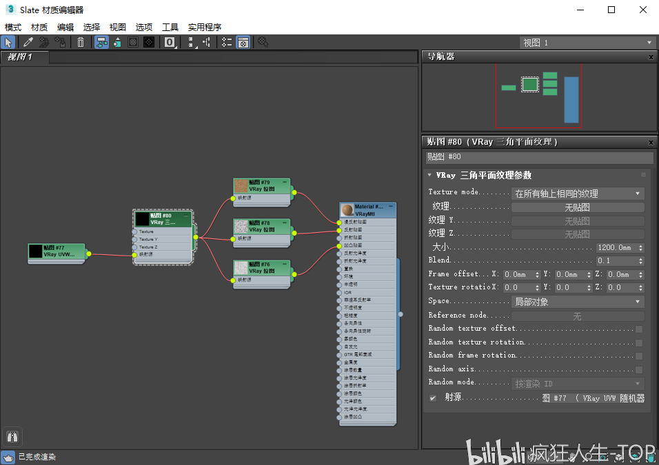 必看vray5.0新版材质库相关知识内容 - 哔哩哔哩
