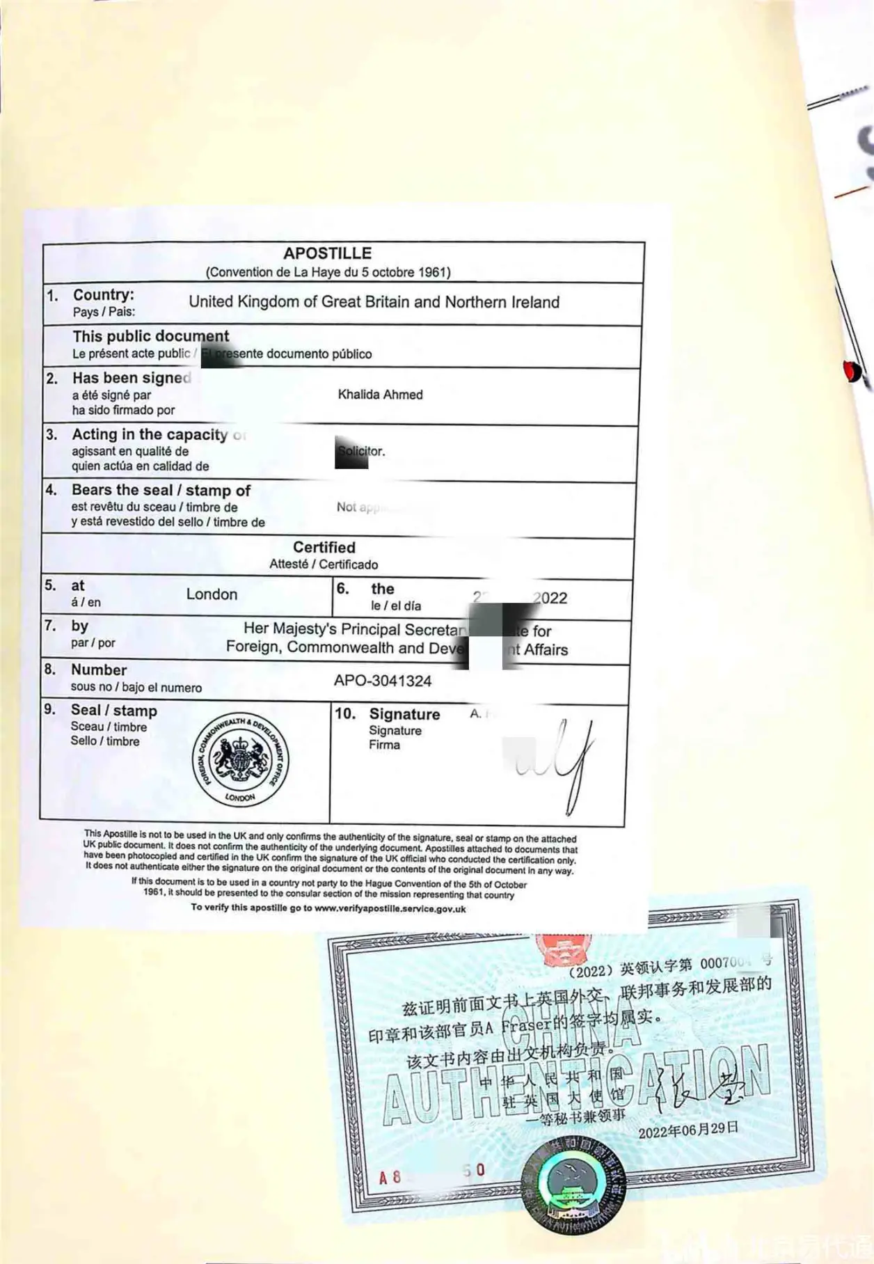 美国加拿大博士学位公证大使馆认证2022怎么办理