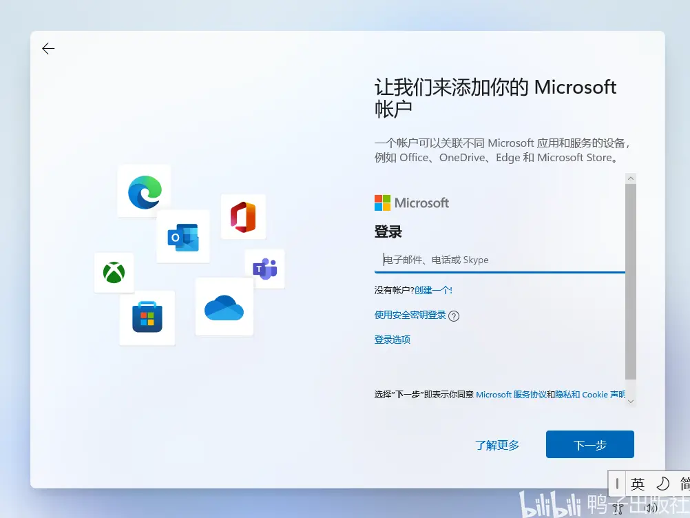 如何创建一个全新的虚拟系统？  第1张