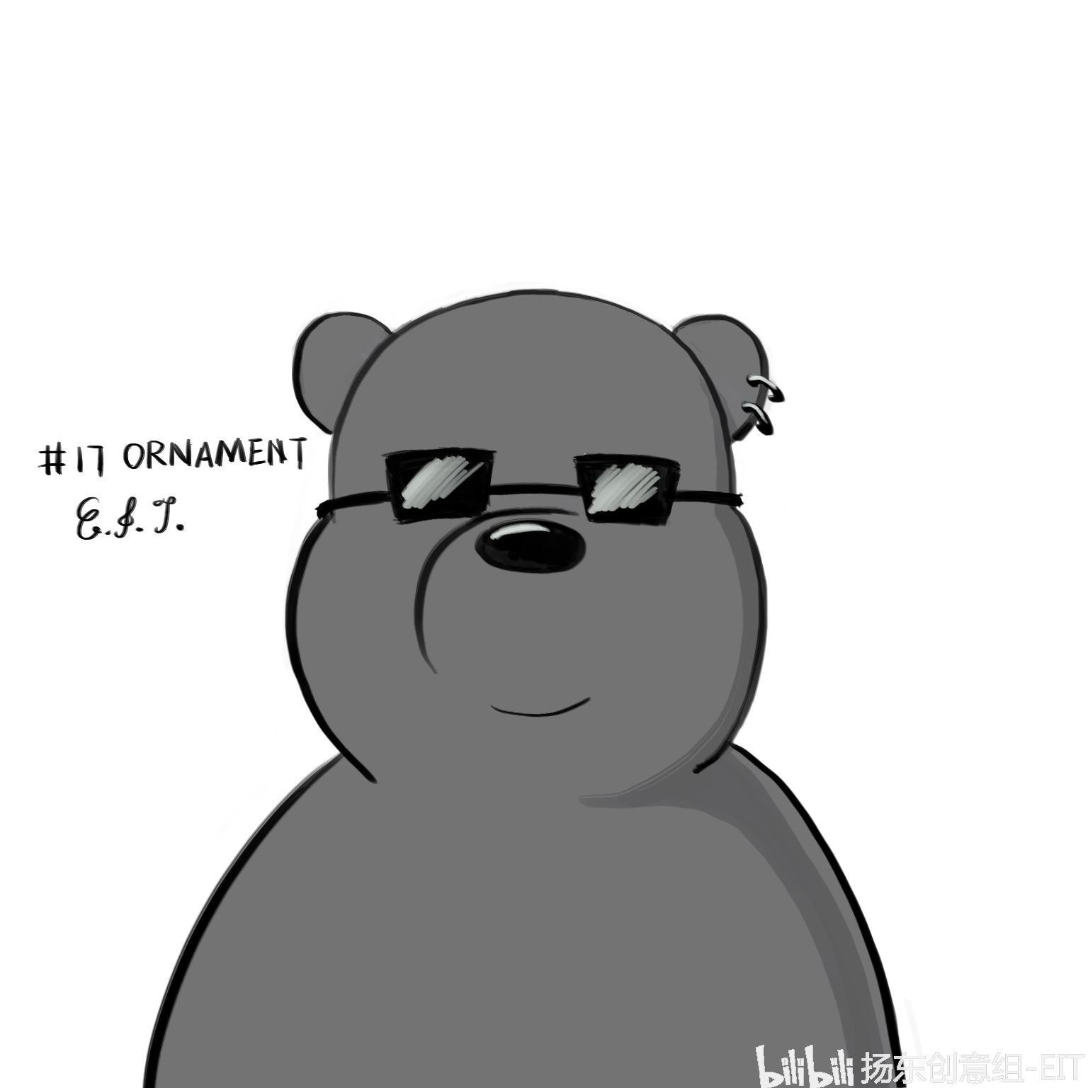 17号作品——社会熊.