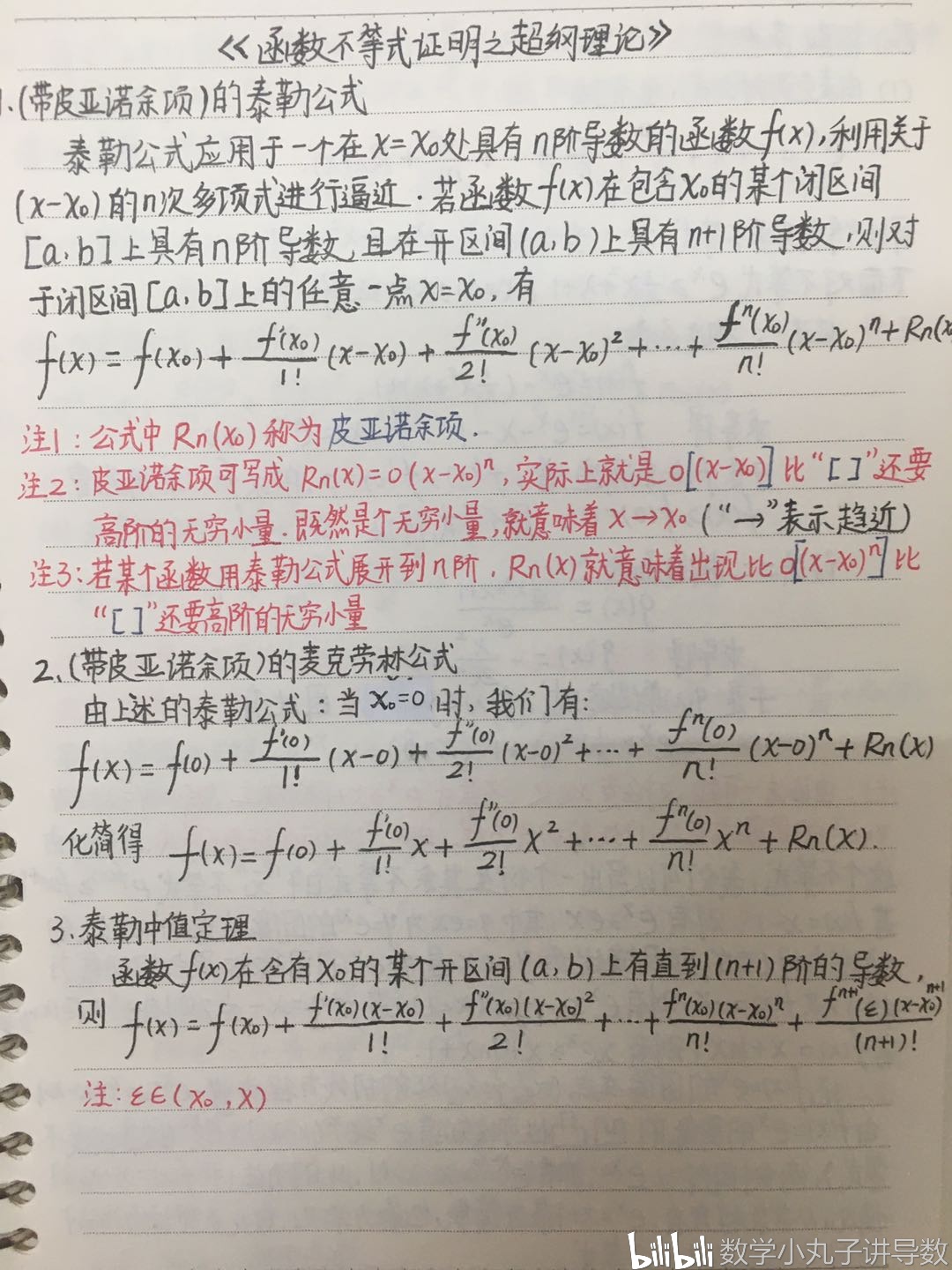 0a7d2351fff2c1661d3acd9cfbd534f22591bad7.jpg