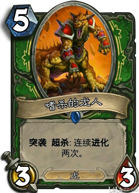 我不喜欢杀人,但我喜欢杀龙