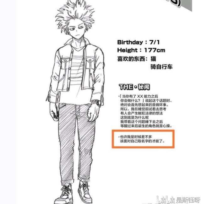 全事件过程/扩列采访网友:我英辱华网友意见如何?无法