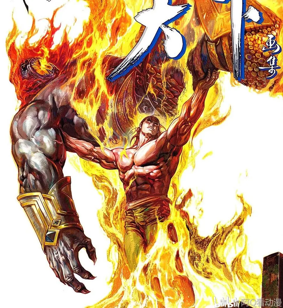 《风云》漫画第三部，步惊云为什么不练赤火神功？