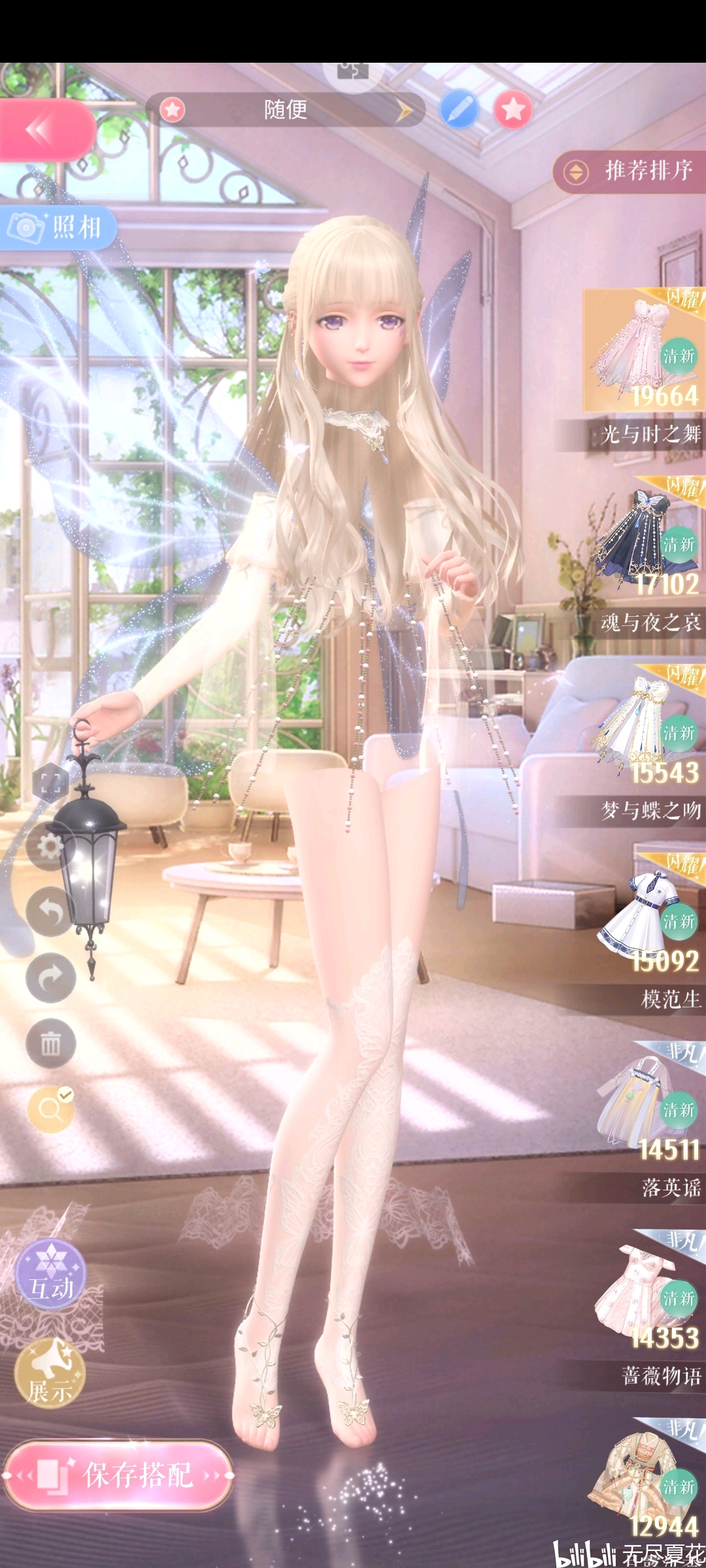 【闪耀暖暖】光与时之舞bug