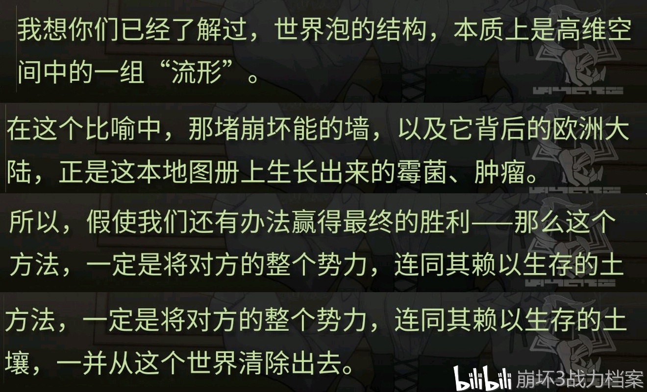 平行空间故事讲解 0cf9a698680a1d795762f665bff874969facdc52.jpg