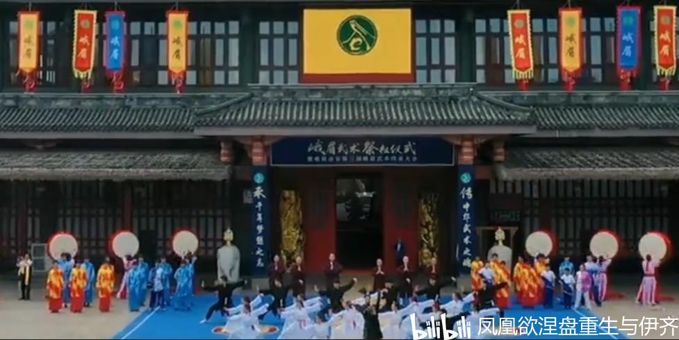 峨眉派凌云正式回师门其实是回去参加祭祖仪式