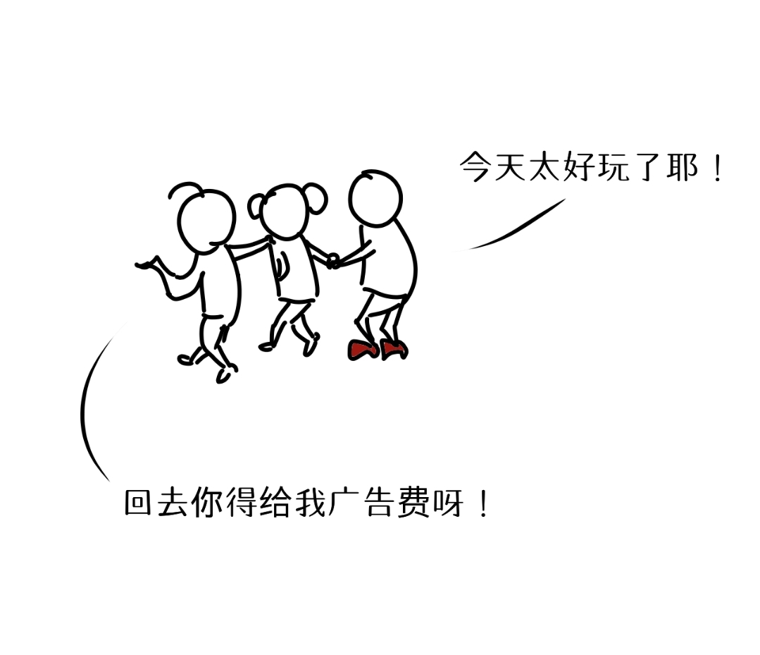 我们今天不营业(联盟专属漫画上线啦!