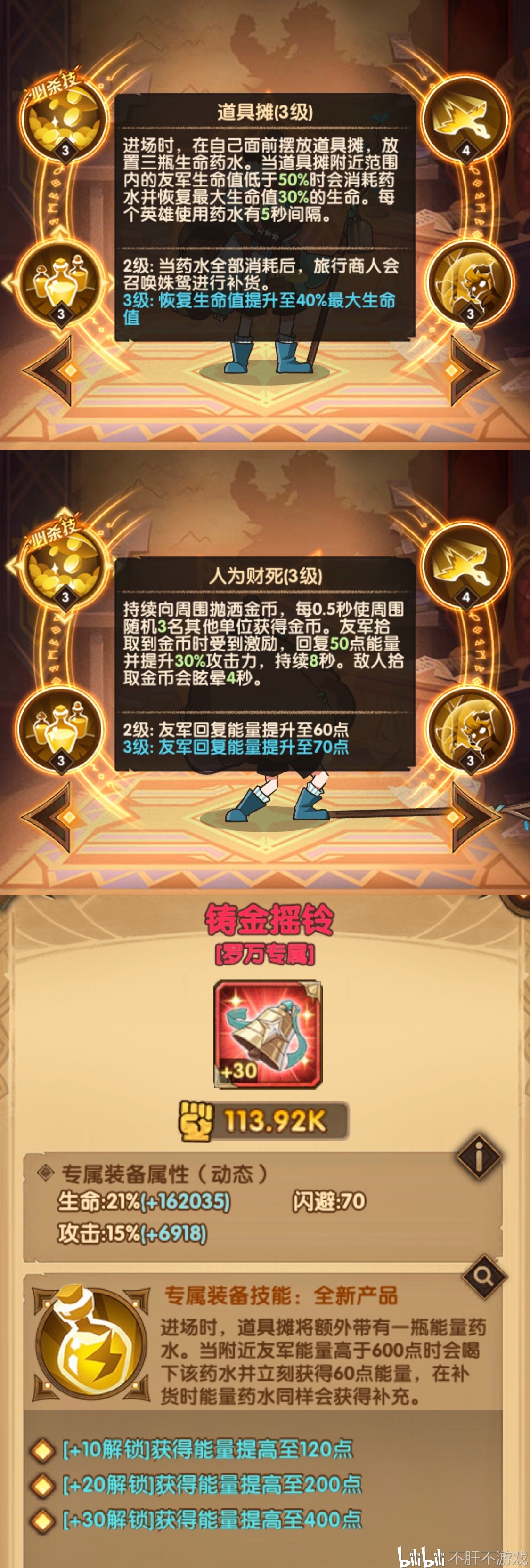 1125_3331 竖版 竖屏
